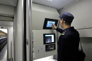 轨道交通安全